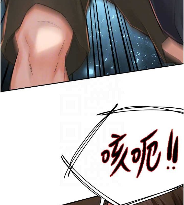 98P - 痒乐多阿姨