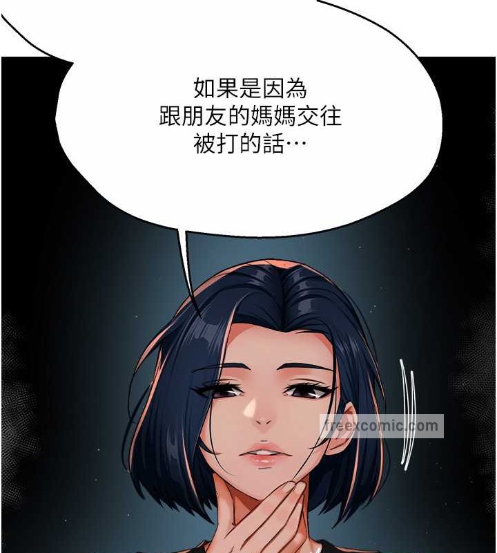 100P - 痒乐多阿姨