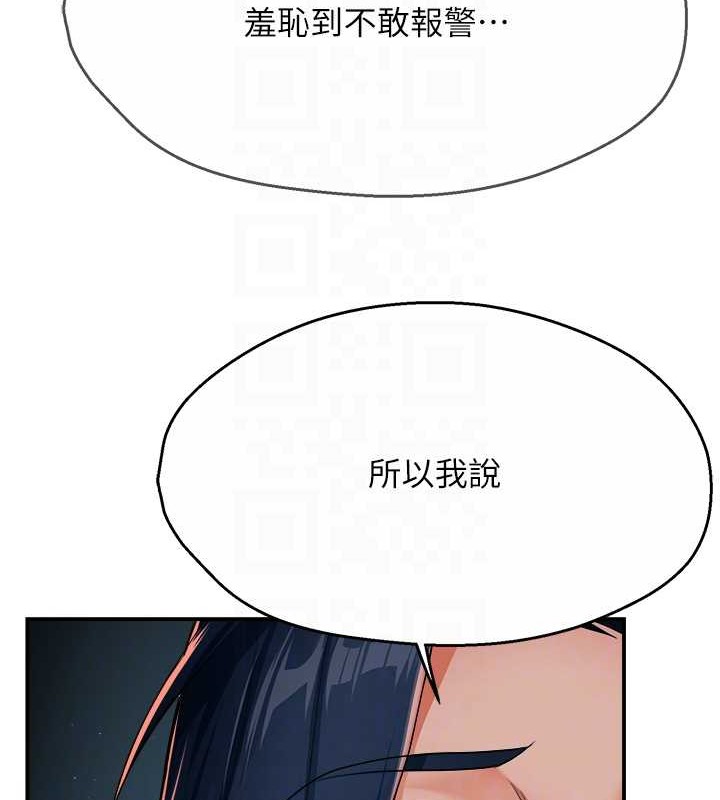 102P - 痒乐多阿姨