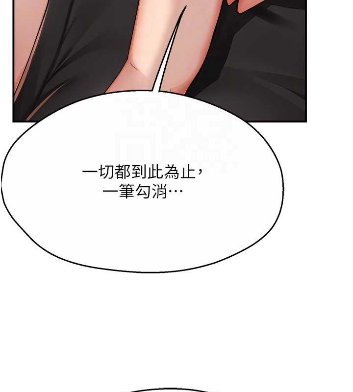 104P - 痒乐多阿姨