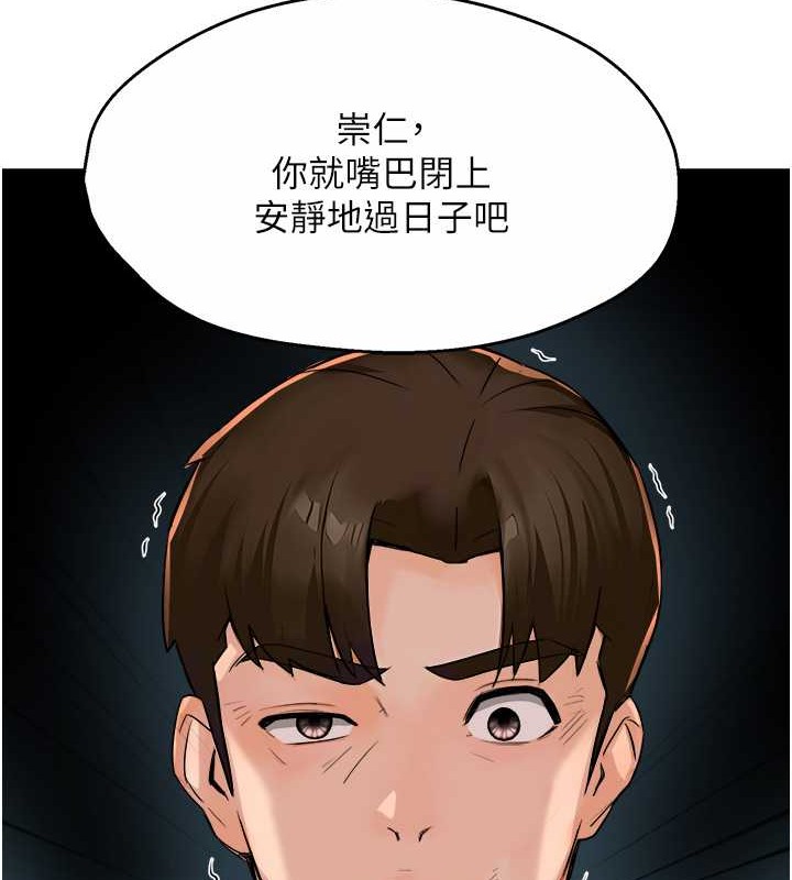 105P - 痒乐多阿姨