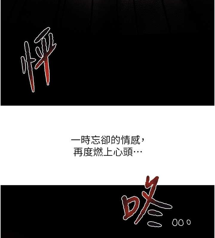 107P - 痒乐多阿姨