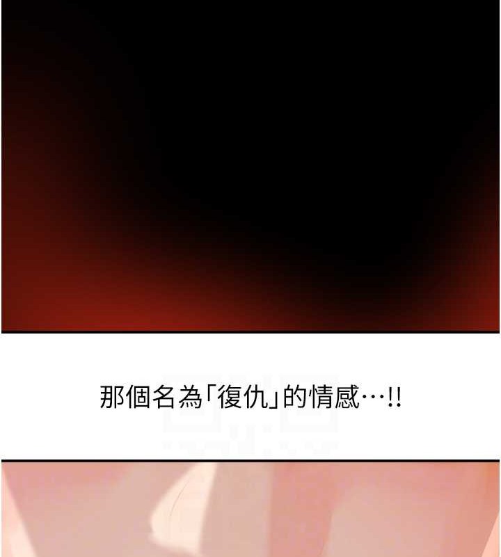 108P - 痒乐多阿姨