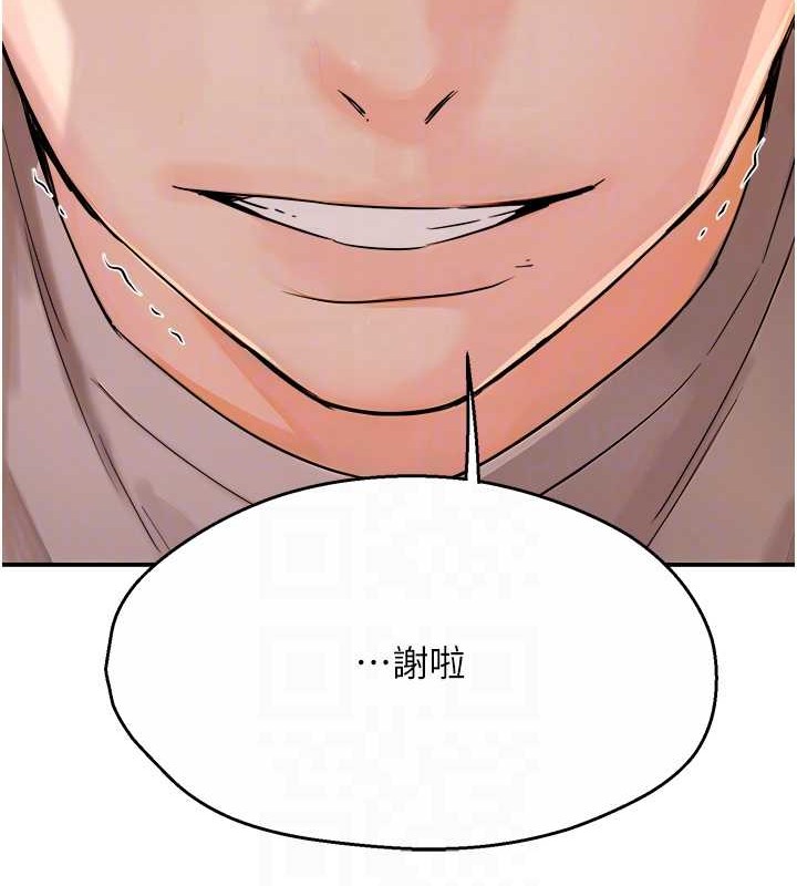109P - 痒乐多阿姨