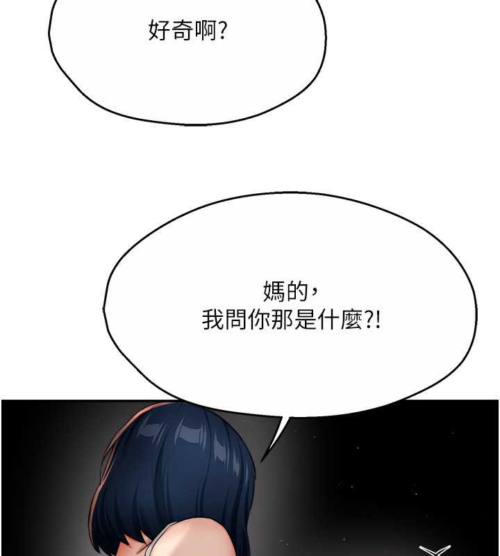 11P - 痒乐多阿姨