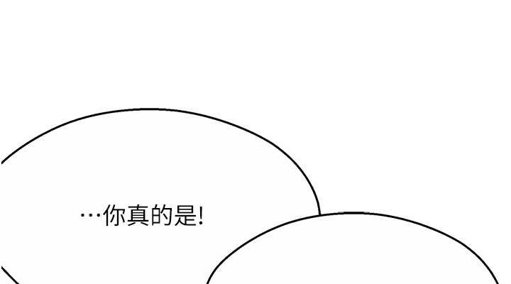 114P - 痒乐多阿姨