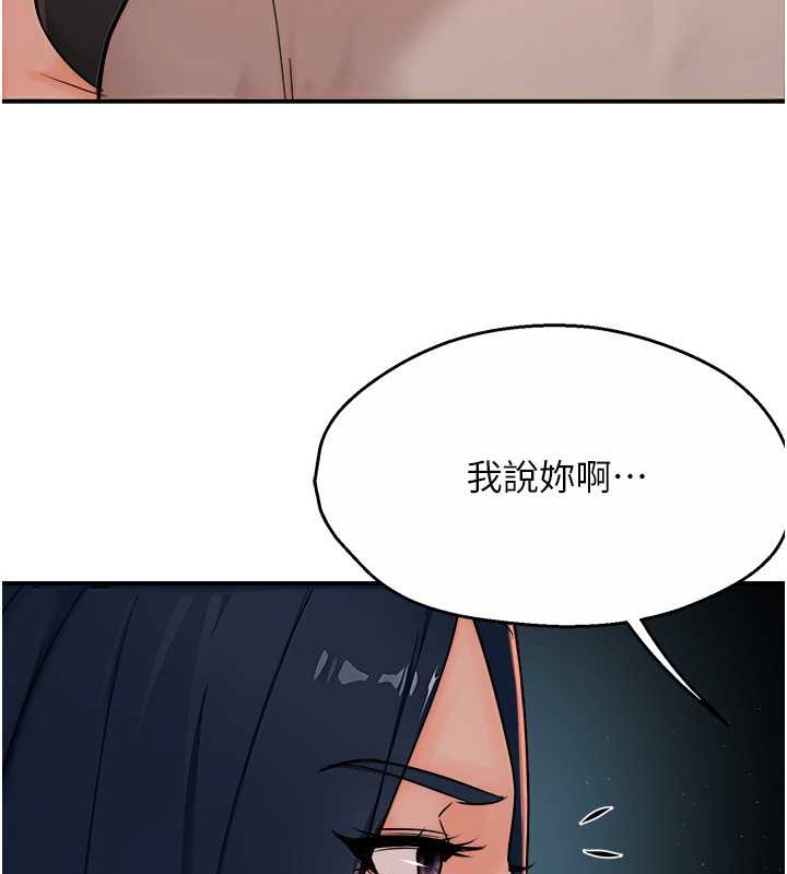 116P - 痒乐多阿姨