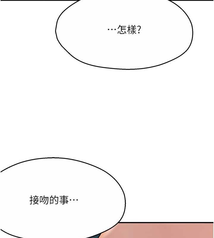 118P - 痒乐多阿姨