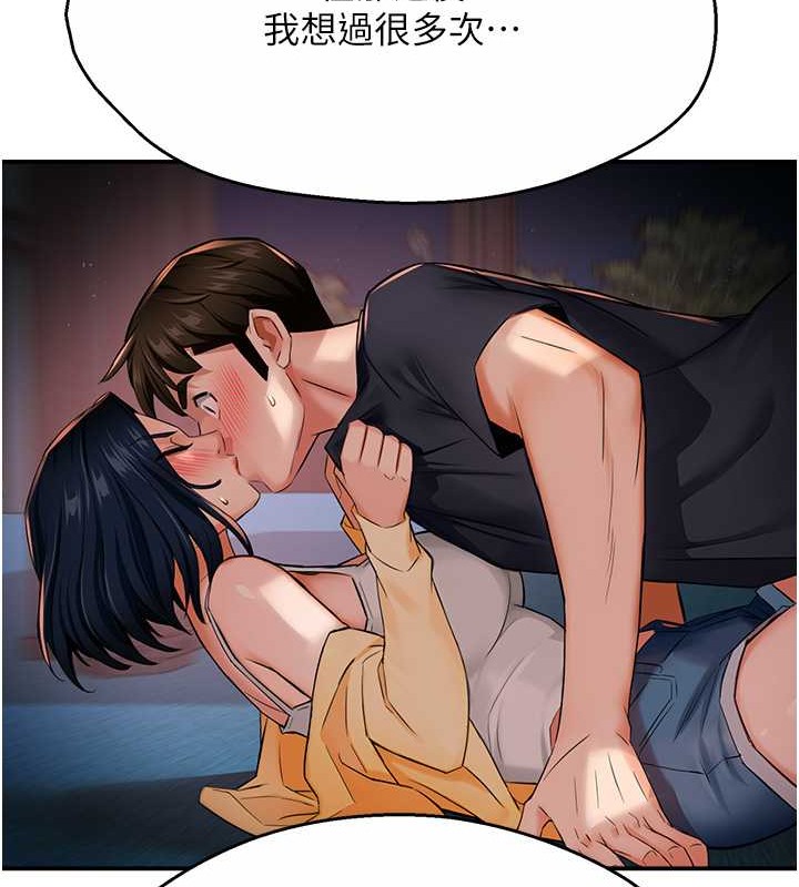 123P - 痒乐多阿姨