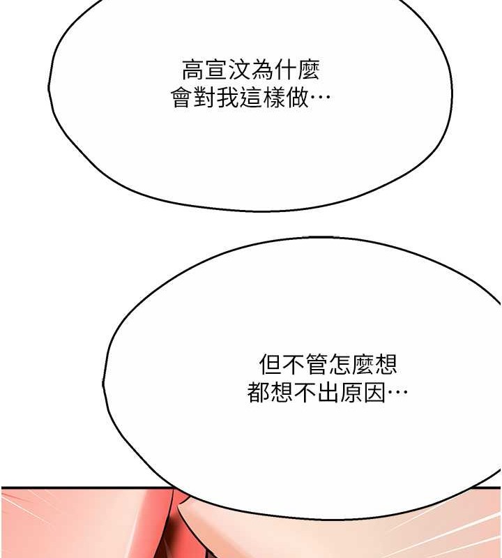 124P - 痒乐多阿姨