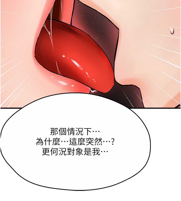 125P - 痒乐多阿姨