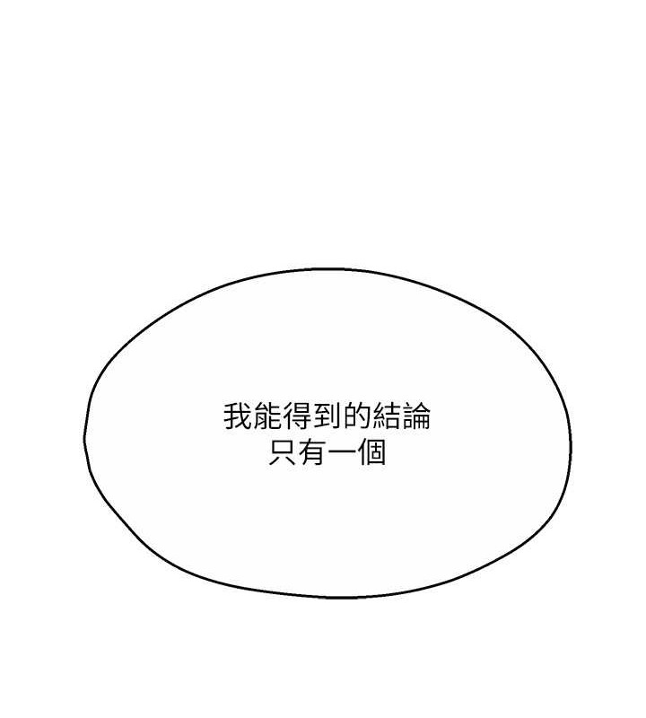 126P - 痒乐多阿姨