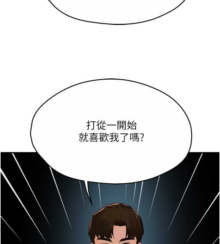129P - 痒乐多阿姨