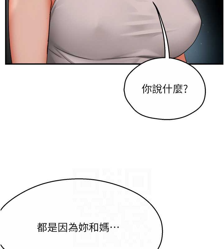 15P - 痒乐多阿姨