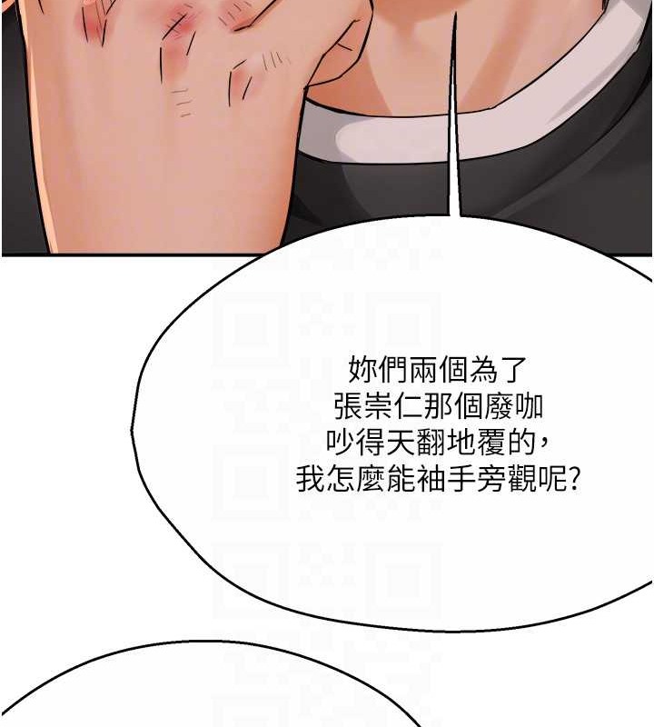 17P - 痒乐多阿姨
