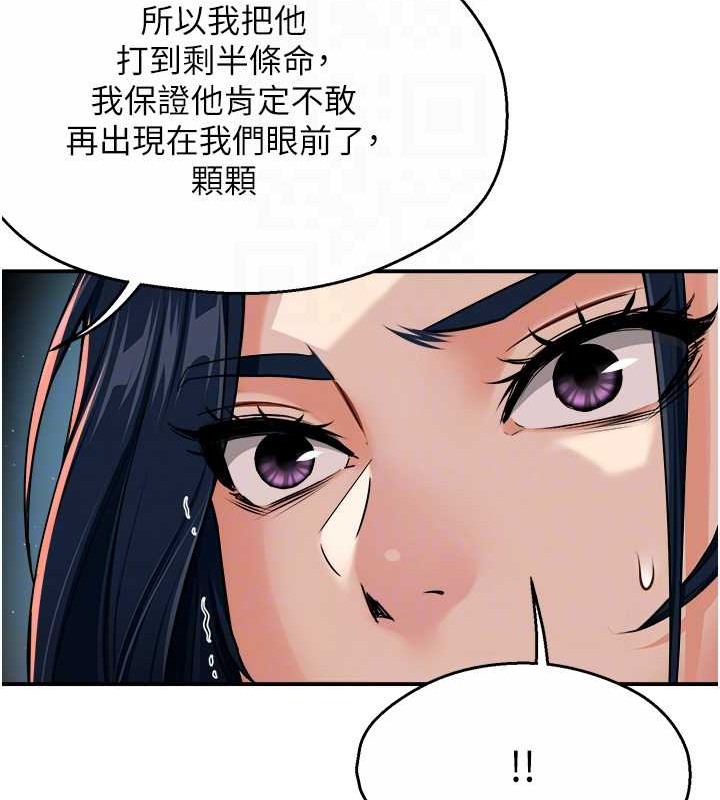 18P - 痒乐多阿姨