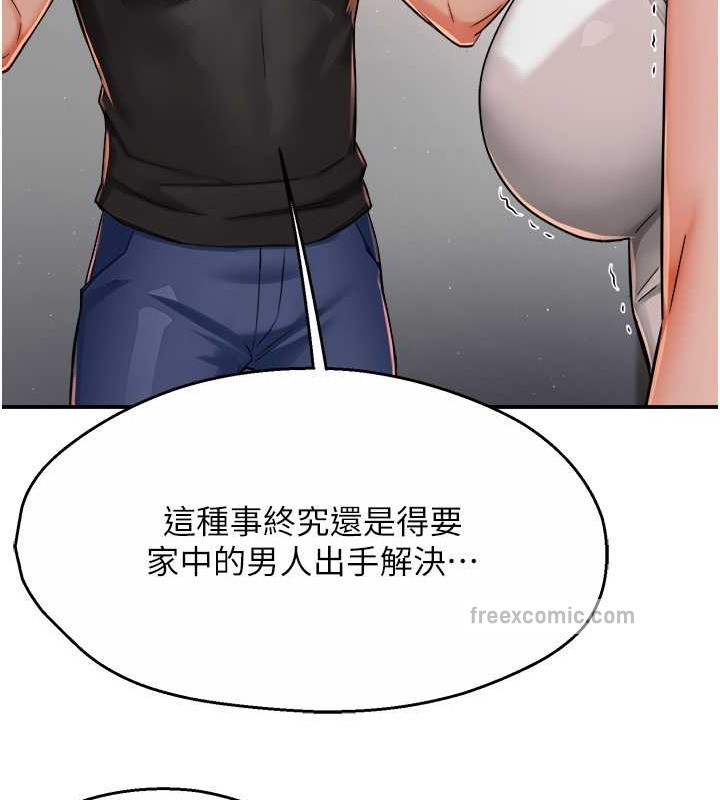 20P - 痒乐多阿姨