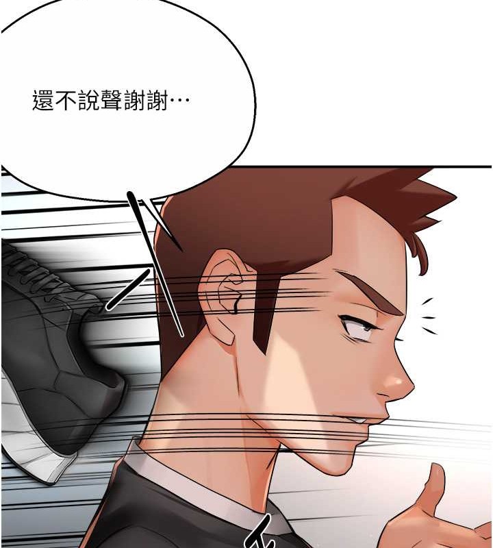21P - 痒乐多阿姨