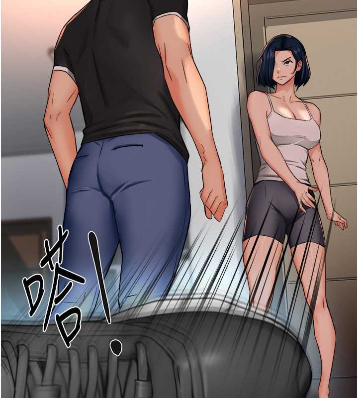 23P - 痒乐多阿姨