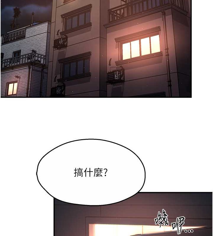 2P - 痒乐多阿姨