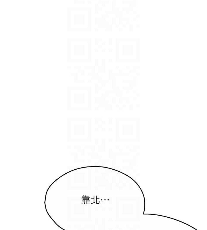 31P - 痒乐多阿姨