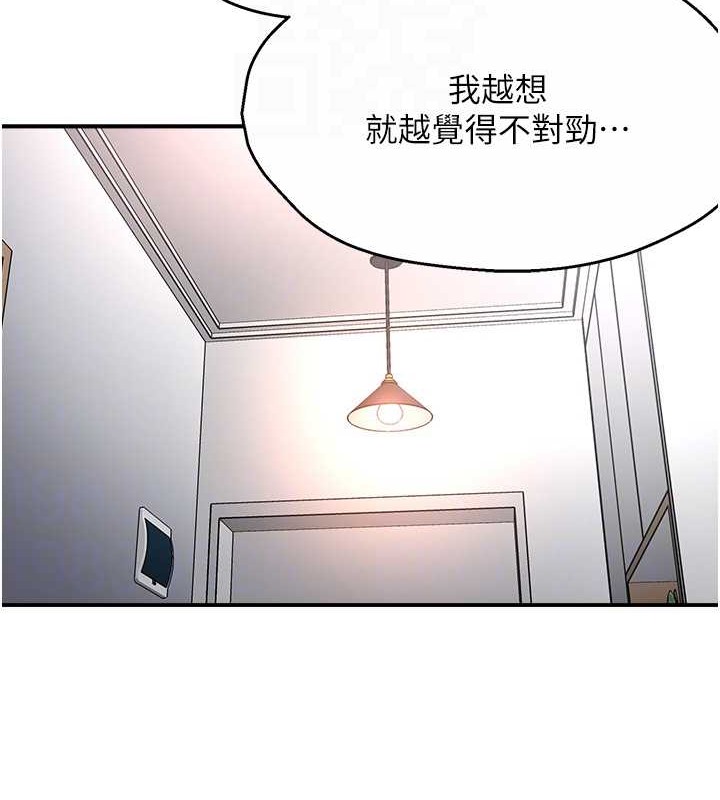 32P - 痒乐多阿姨