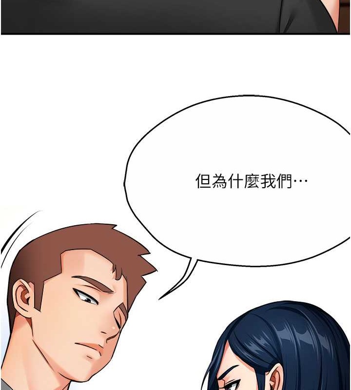 36P - 痒乐多阿姨