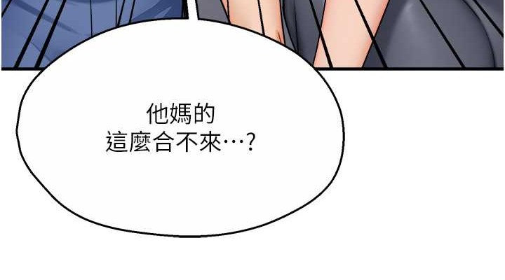 38P - 痒乐多阿姨