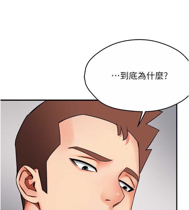 39P - 痒乐多阿姨