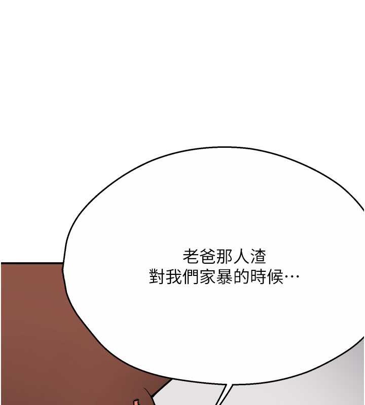 41P - 痒乐多阿姨