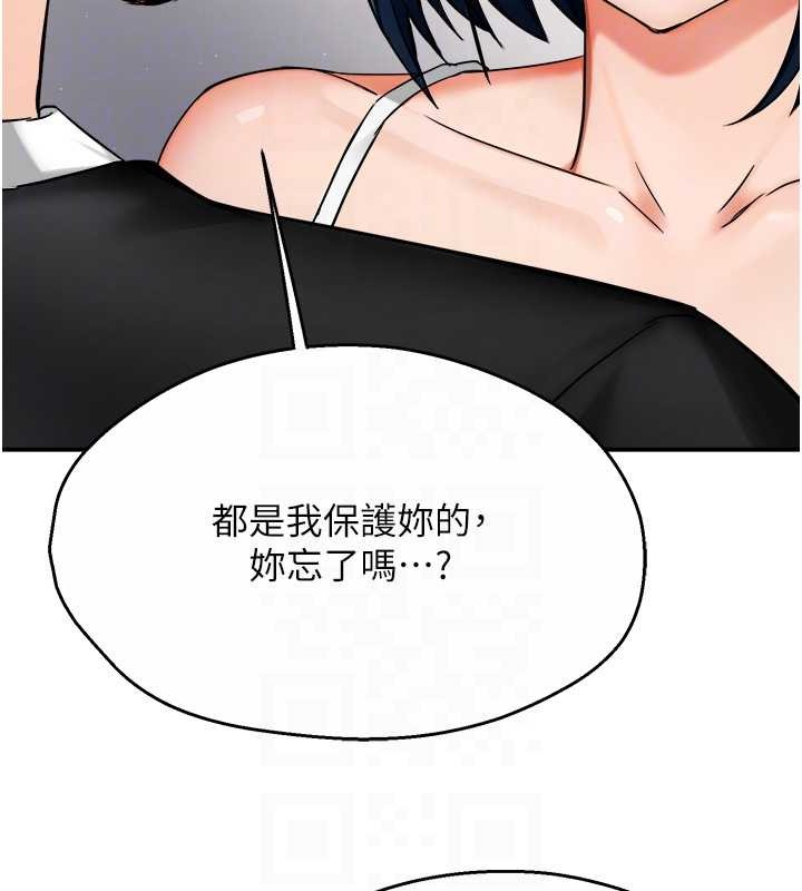 43P - 痒乐多阿姨