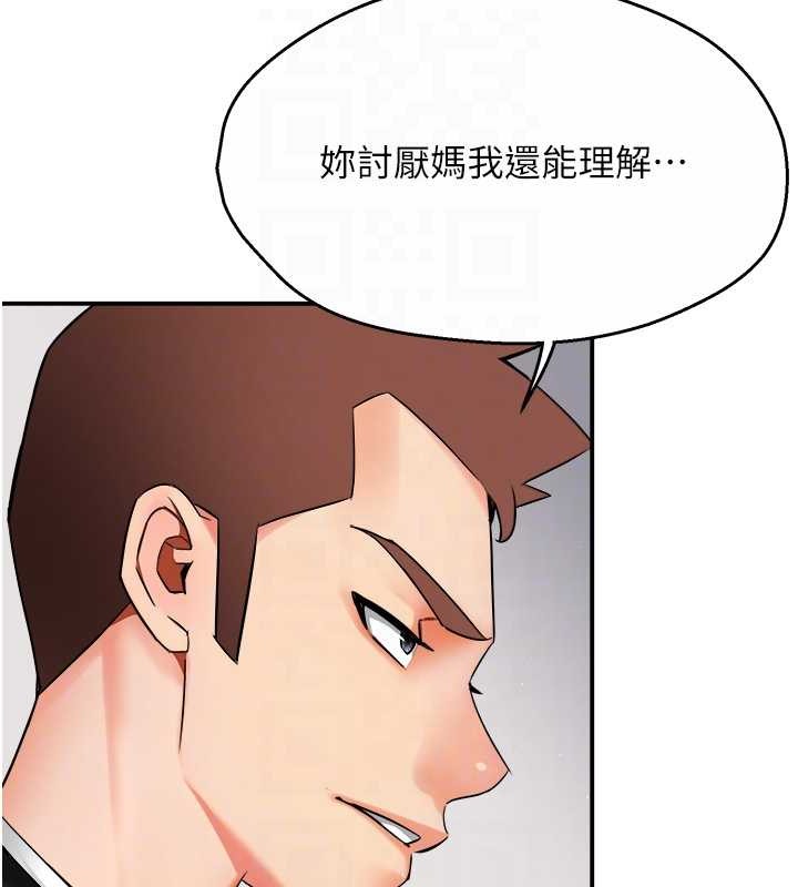 44P - 痒乐多阿姨