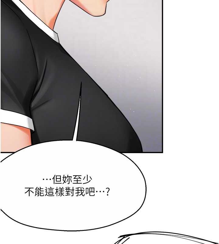 45P - 痒乐多阿姨