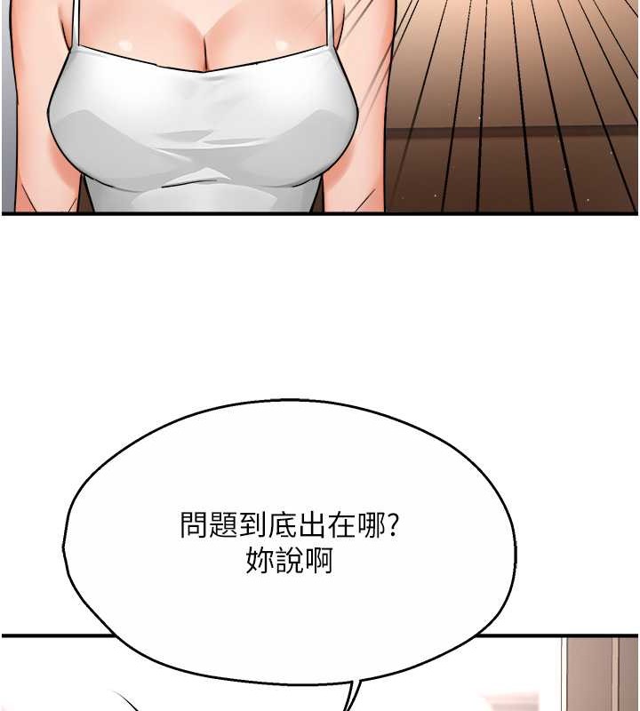 47P - 痒乐多阿姨