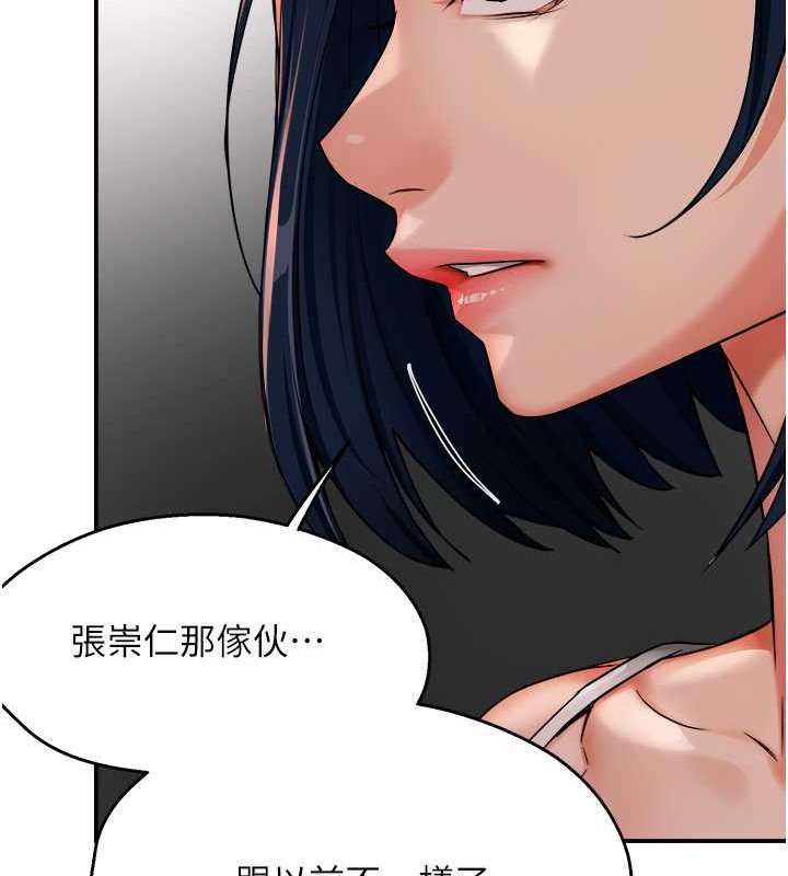 50P - 痒乐多阿姨