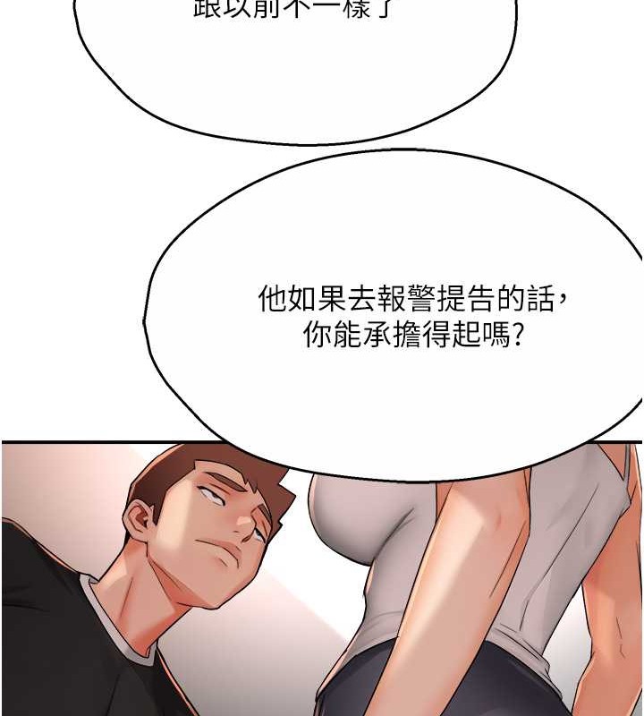 51P - 痒乐多阿姨