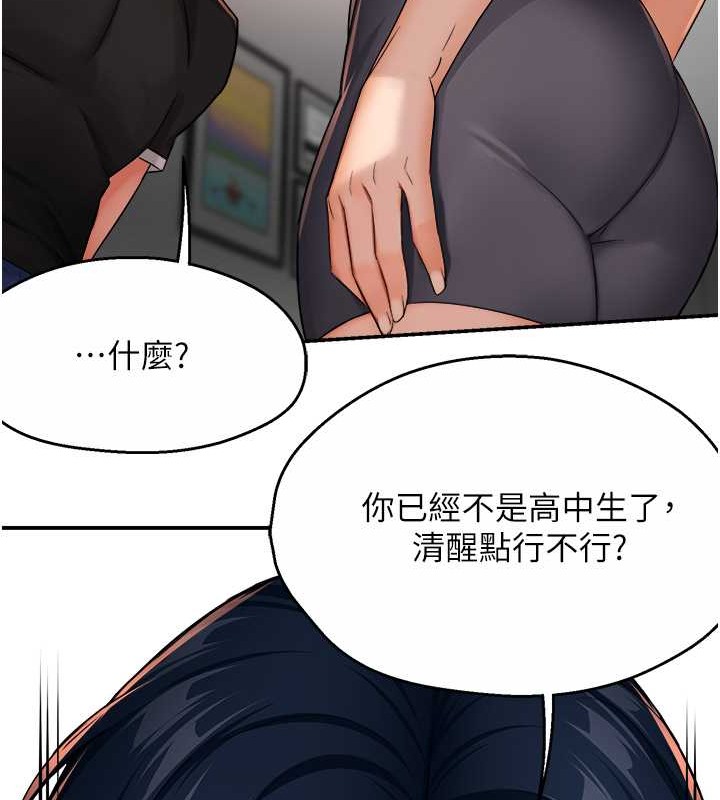 52P - 痒乐多阿姨
