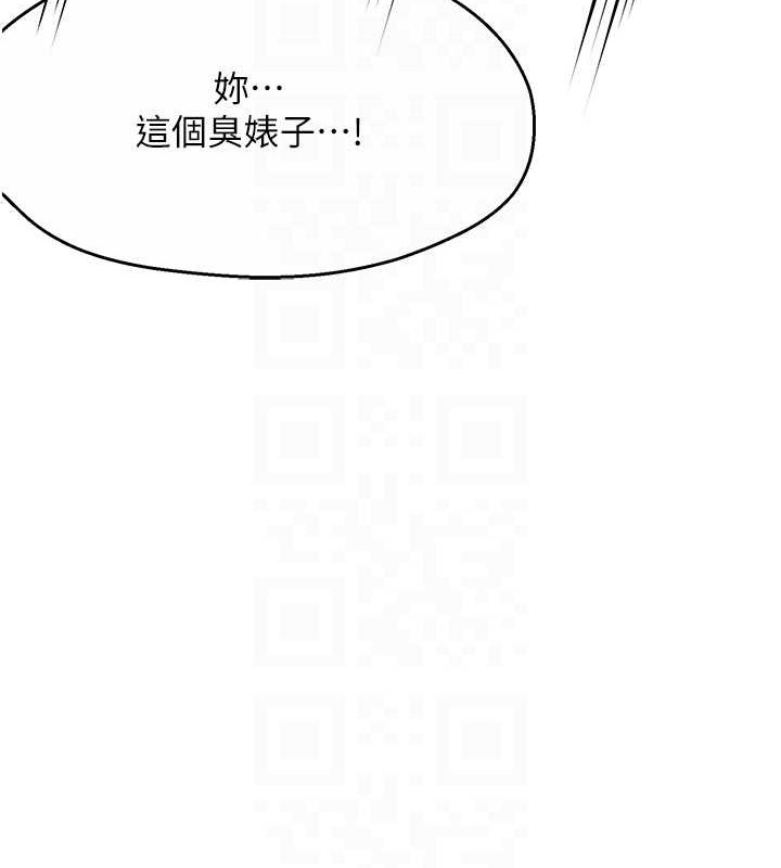 56P - 痒乐多阿姨