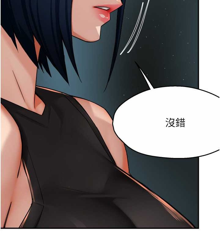 63P - 痒乐多阿姨