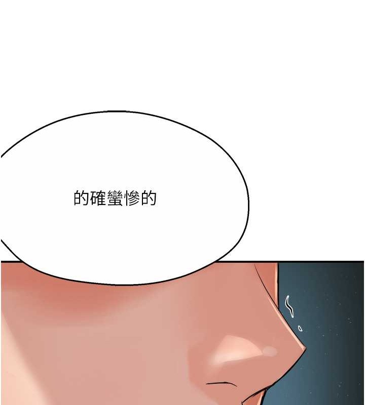 64P - 痒乐多阿姨