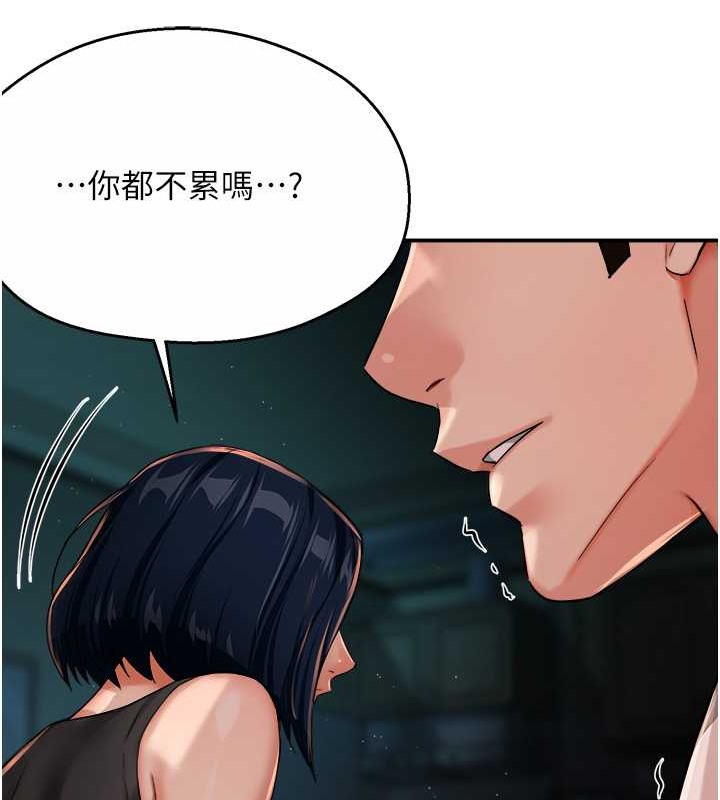 66P - 痒乐多阿姨
