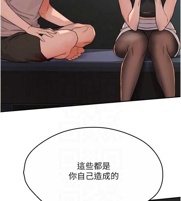 69P - 痒乐多阿姨