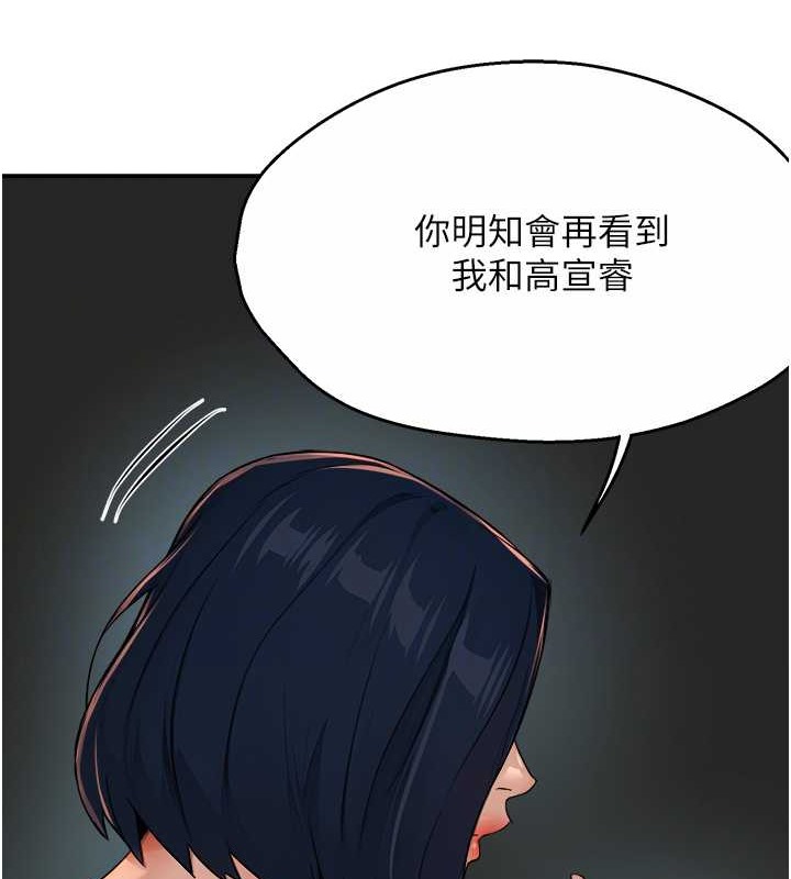 71P - 痒乐多阿姨