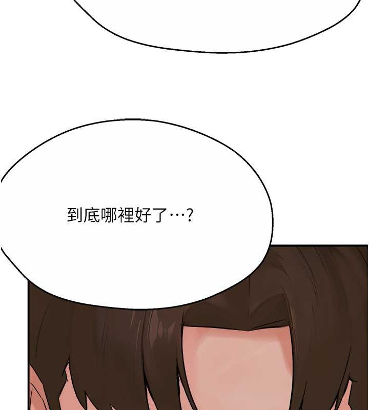 73P - 痒乐多阿姨