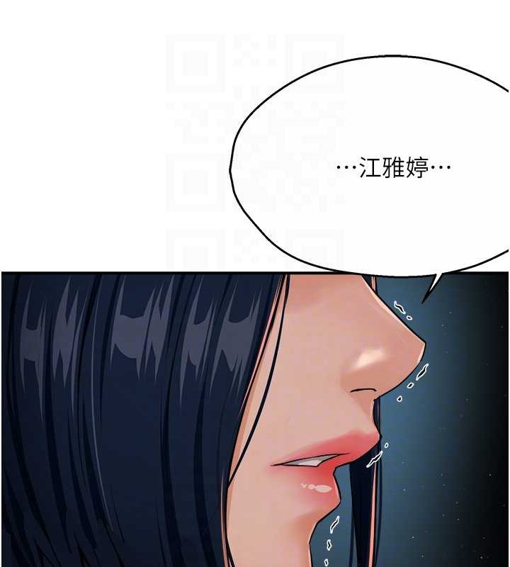 75P - 痒乐多阿姨