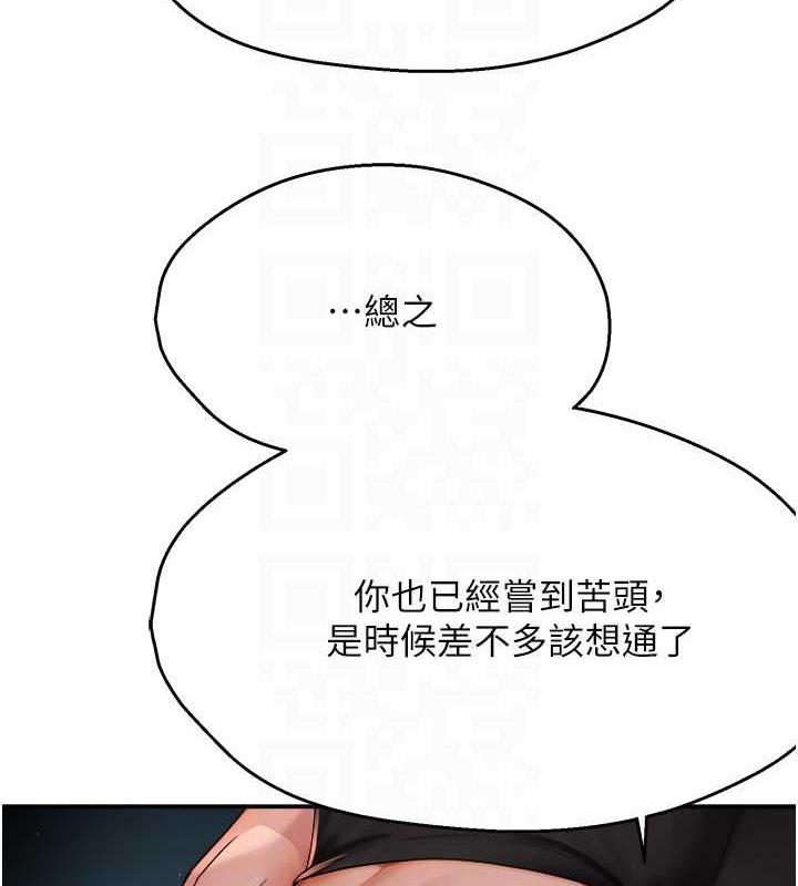 77P - 痒乐多阿姨