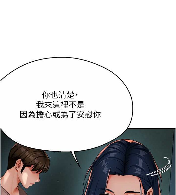 79P - 痒乐多阿姨
