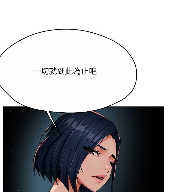 81P - 痒乐多阿姨