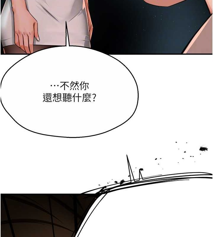 86P - 痒乐多阿姨