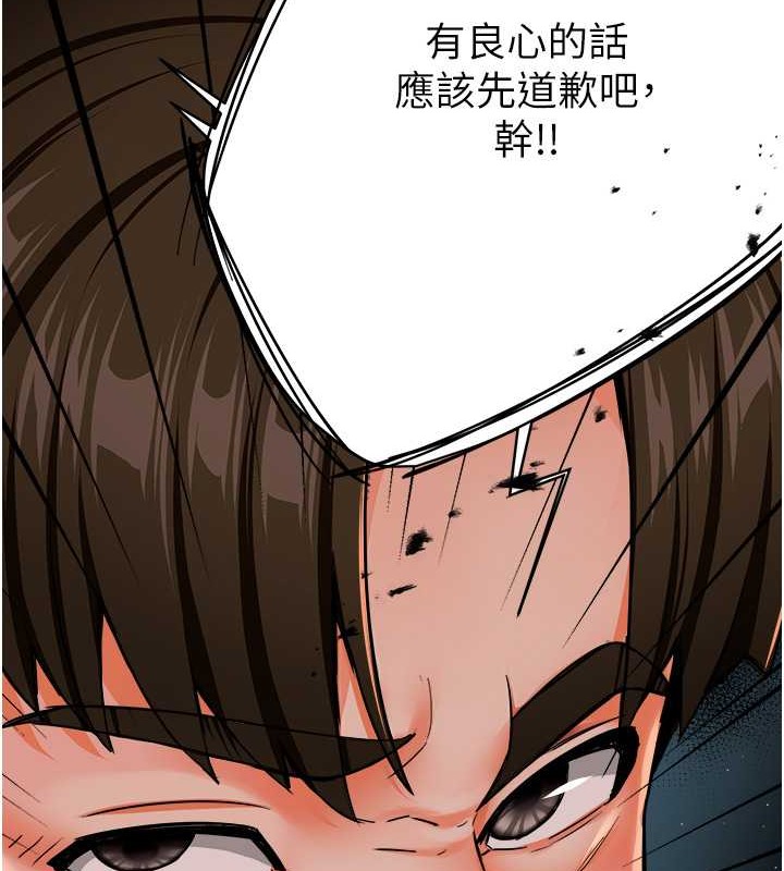 87P - 痒乐多阿姨